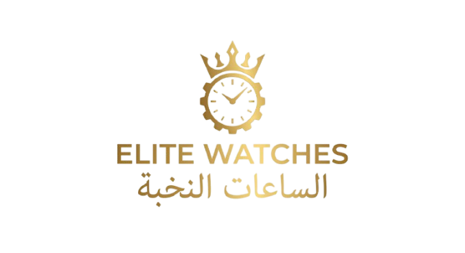 الساعات النخبة